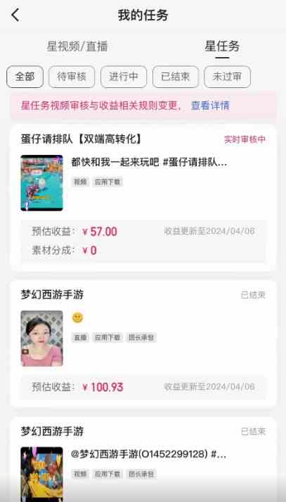 20240426074239-662b5aef1442a 20240426074239-662b5aef1442a