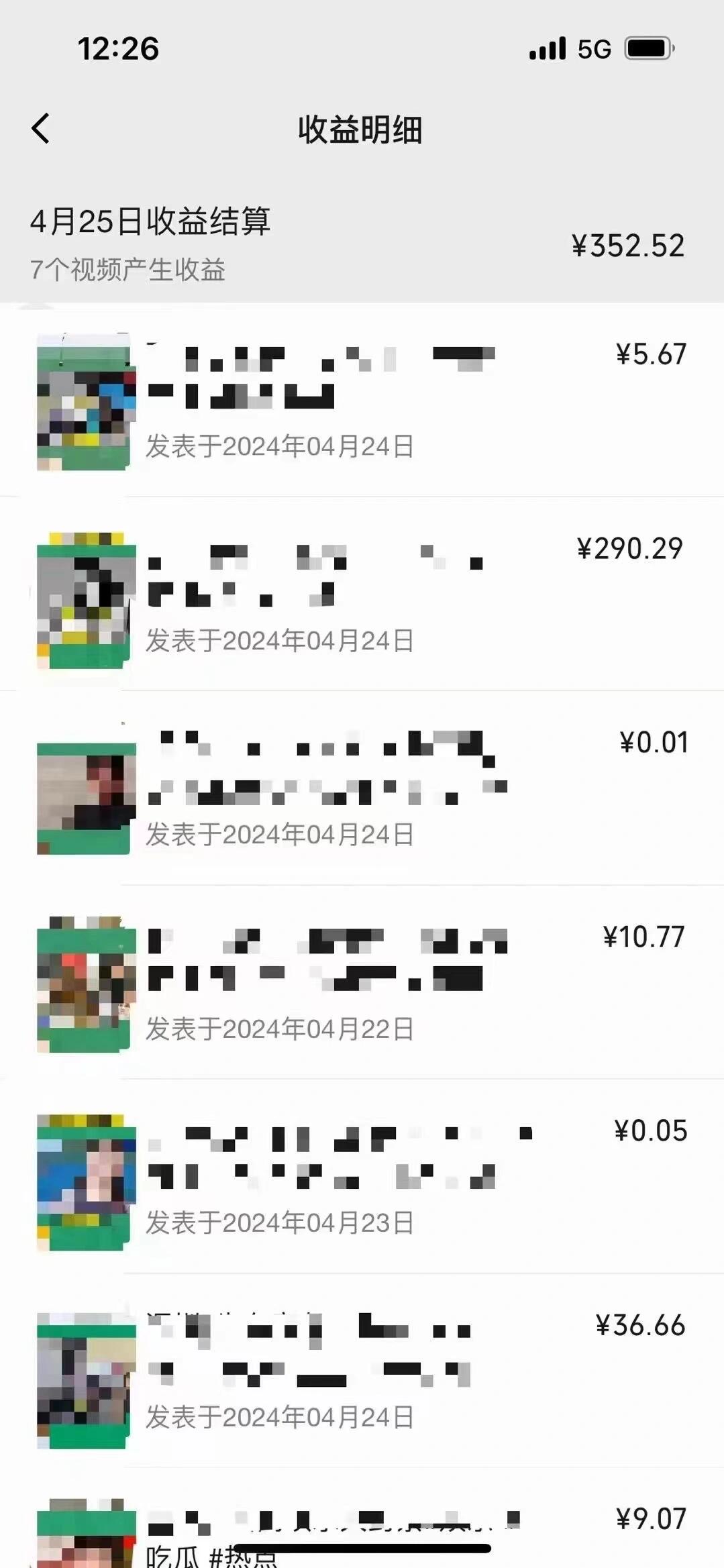 20240502122639-6633867fc82be 20240502122639-6633867fc82be