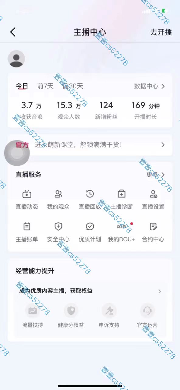 20240503083827-6634a283056f1