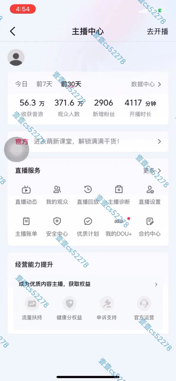 20240503083827-6634a2834d730