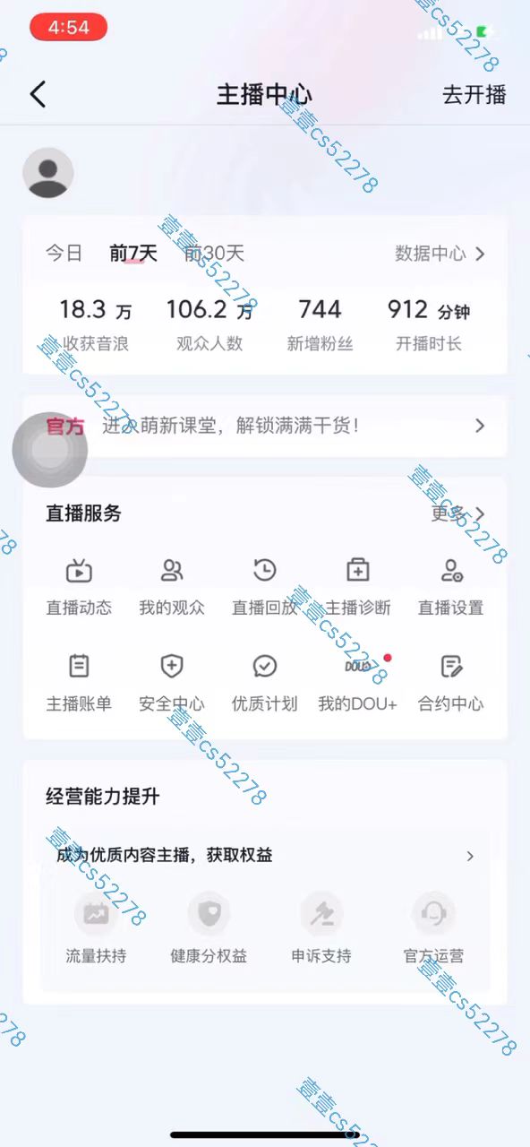 20240503083827-6634a283861ae