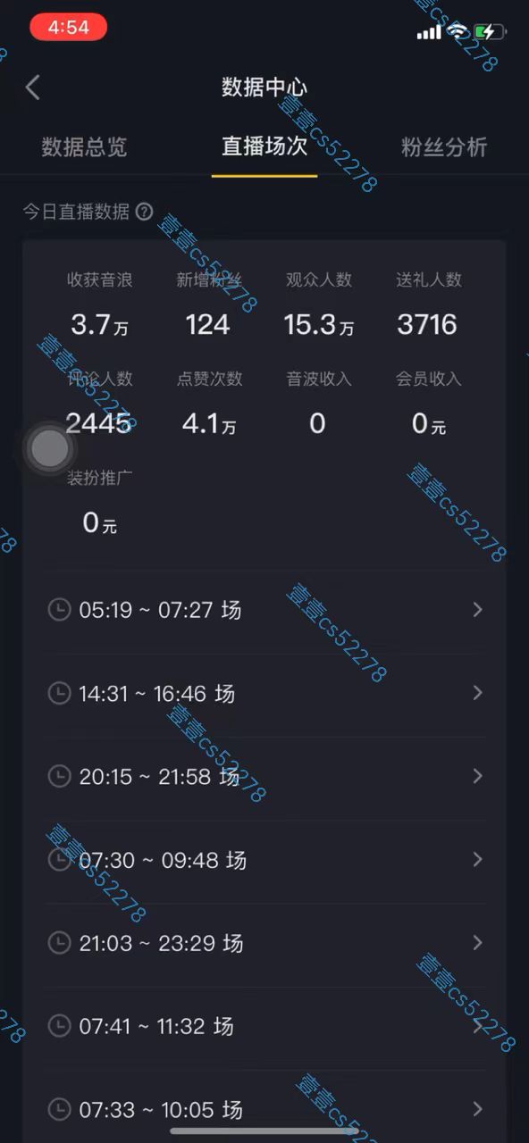 20240503083827-6634a283c784d