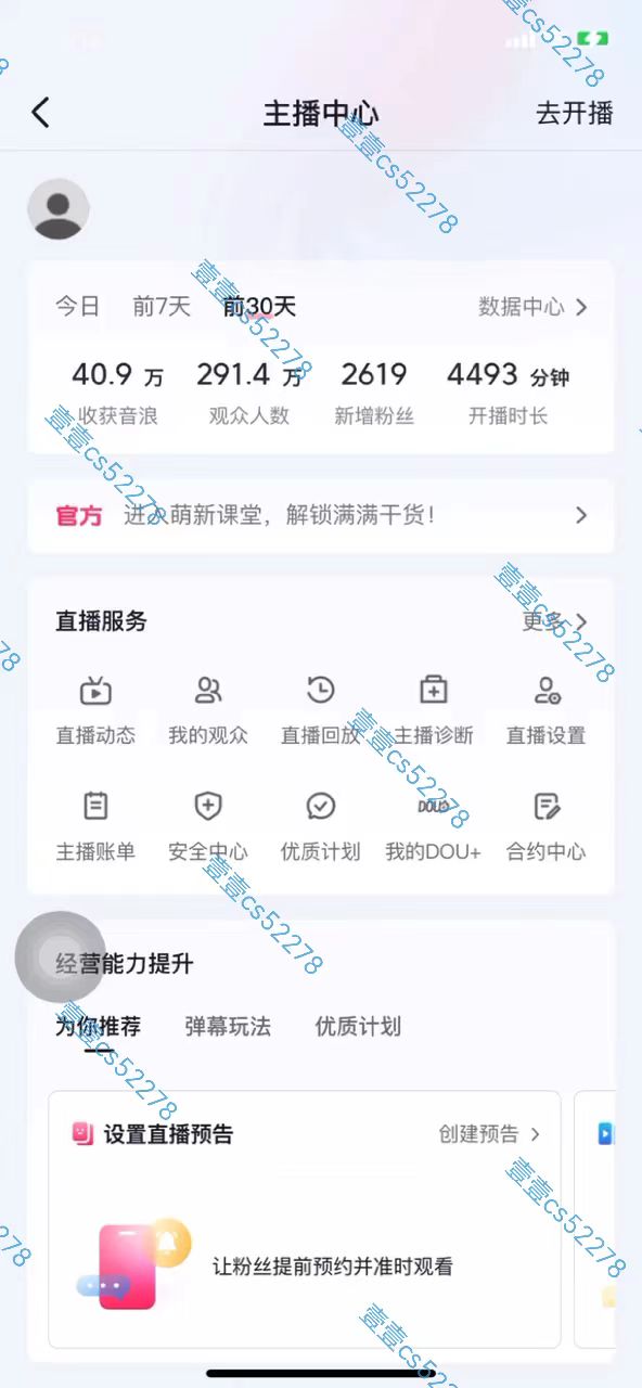 20240503083828-6634a28420027