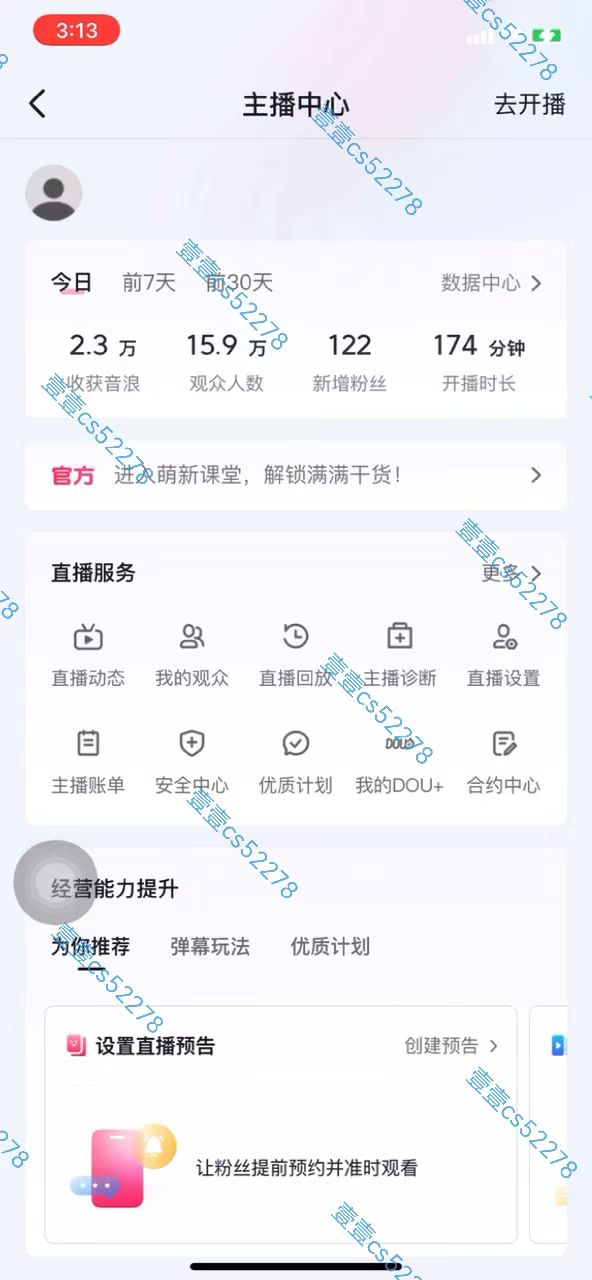 20240503083828-6634a2844c8e7