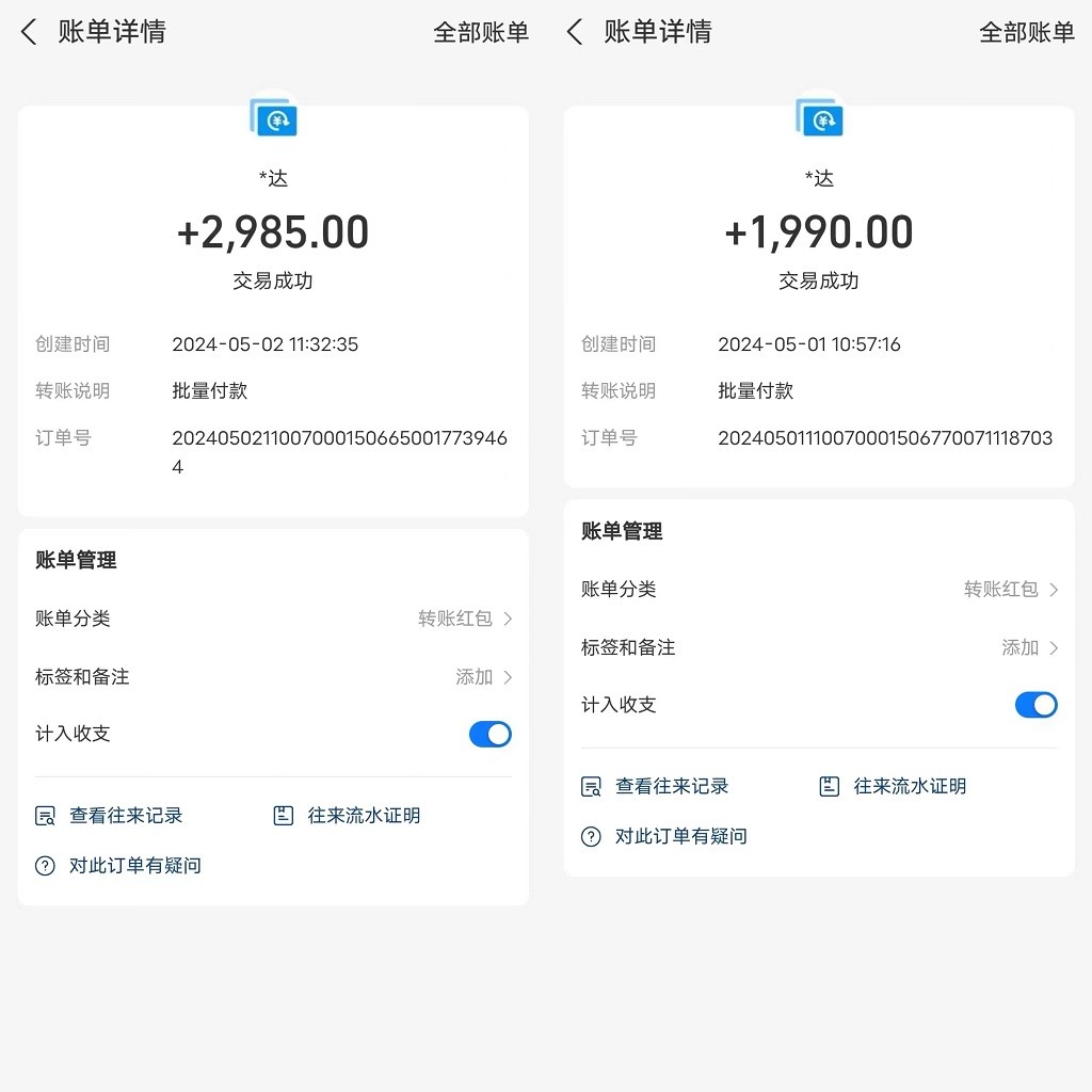 20240503090022-6634a7a6300ba 20240503090022-6634a7a6300ba