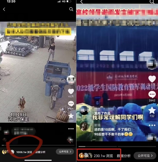 20240504122512-6636292809828