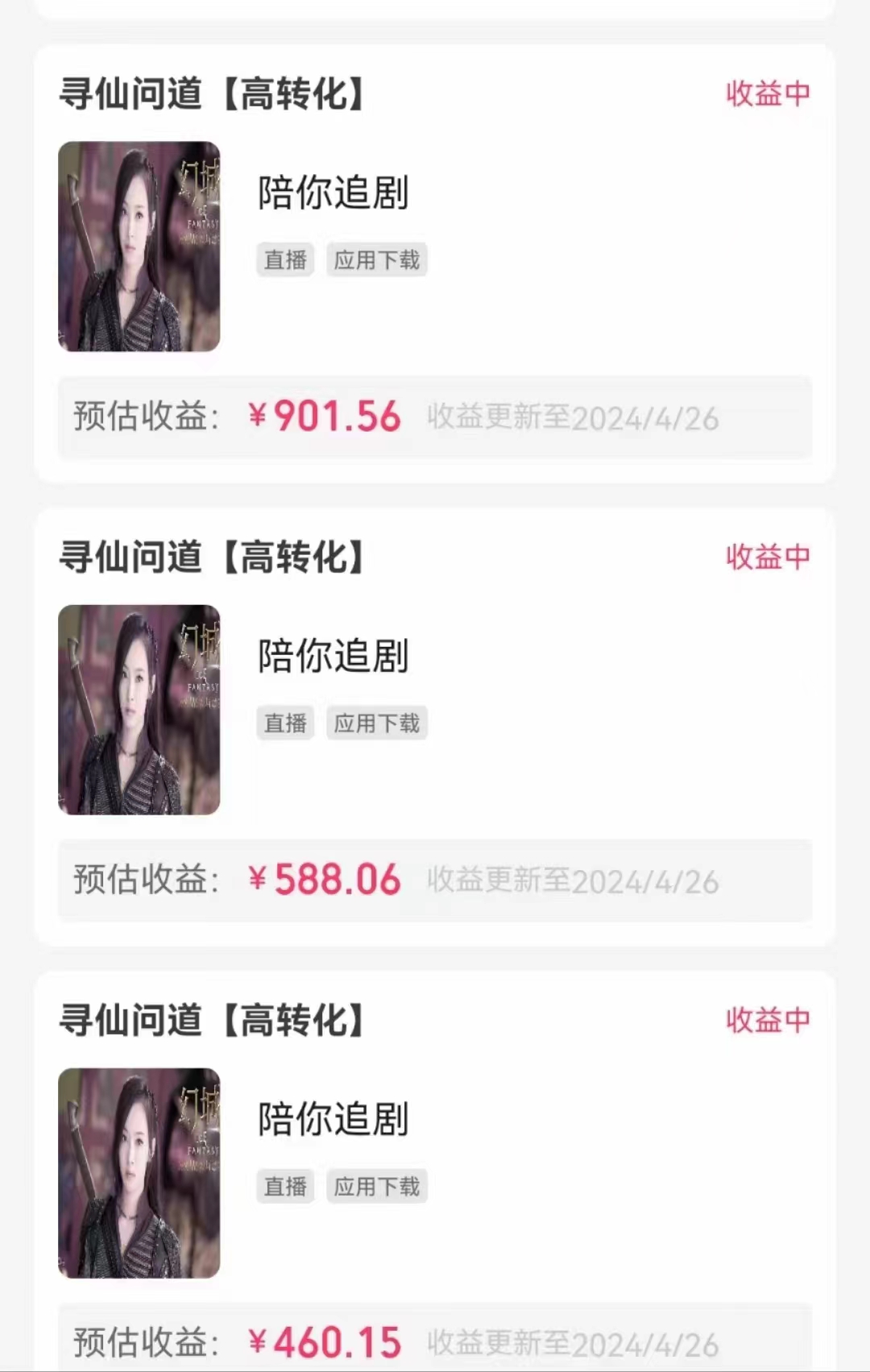 20240506033113-66384f0106425