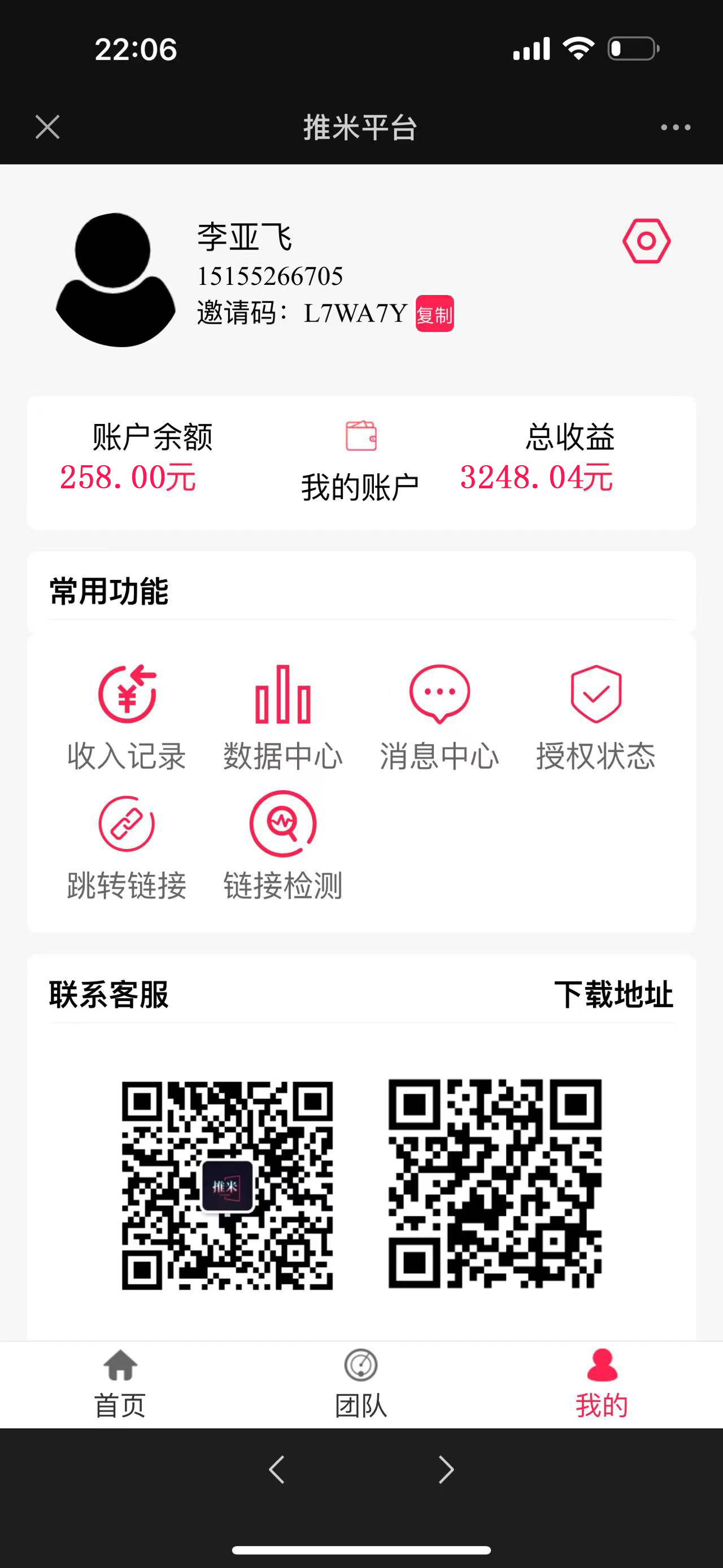 20240514054140-6642f994d7ec1