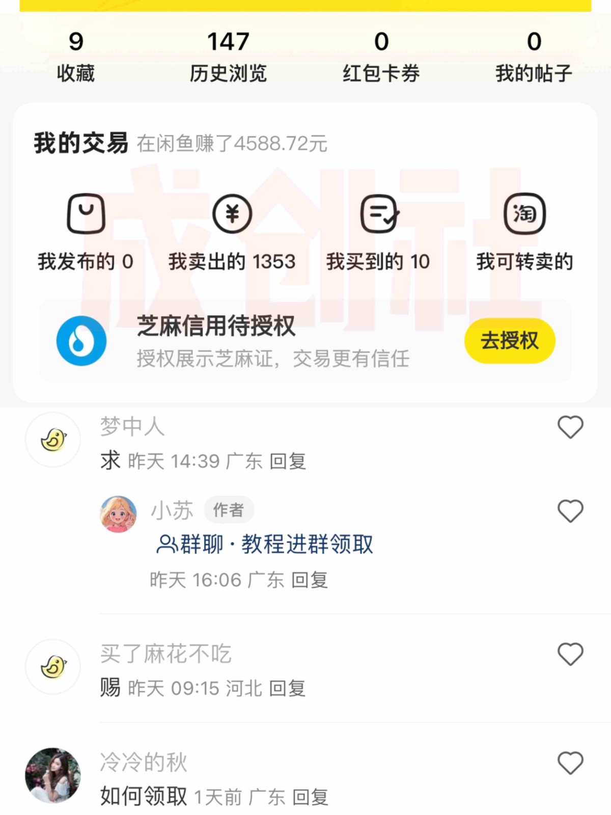 20240518171530-6648e23297795 20240518171530-6648e23297795