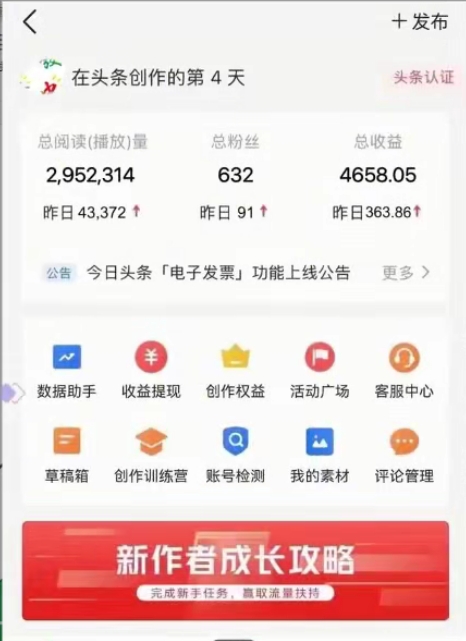 20240519080128-6649b1d8c5cb6-1