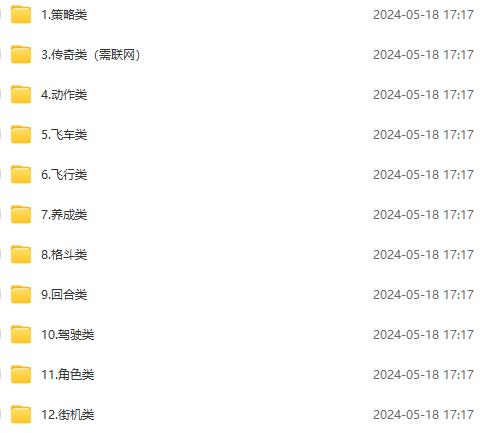 20240520165524-664b807c33af9 20240520165524-664b807c33af9