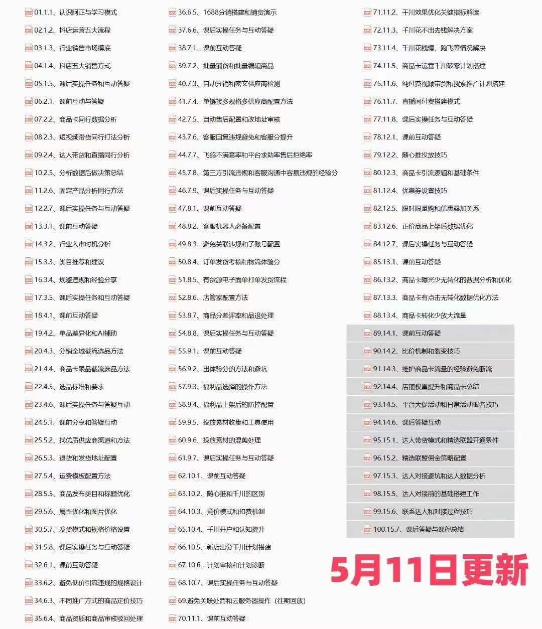 20240521070522-664c47b21debd