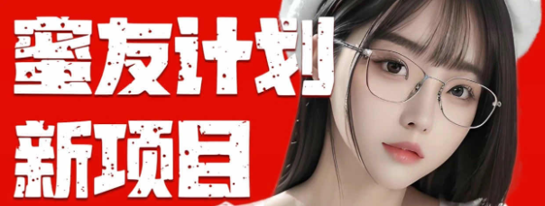 （10636期）全自动成交 快手无脑挂机 小白闭眼操作 轻松日入1000+ 操作简单 当天…-英祺创业