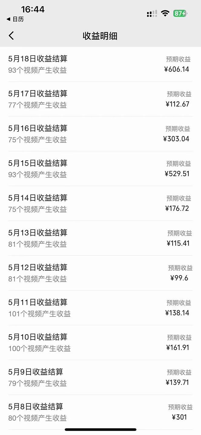 20240523090233-664f062968259