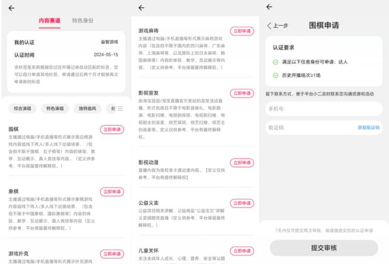 20240524005113-664fe48192ba4