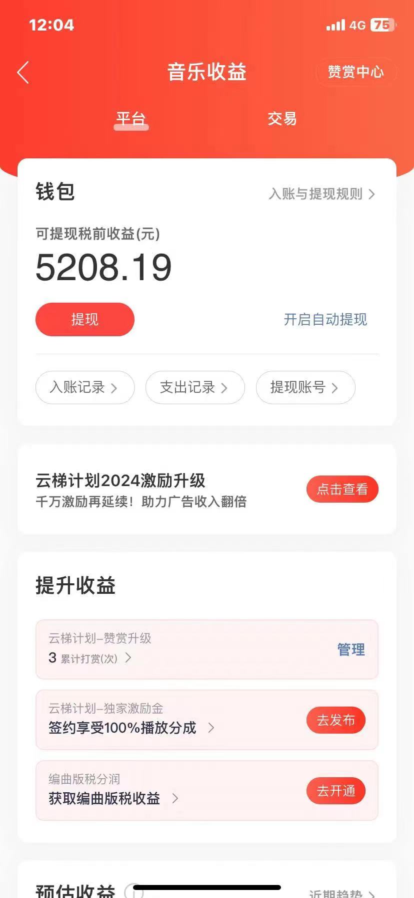 20240529050344-6656b730a4333 20240529050344-6656b730a4333