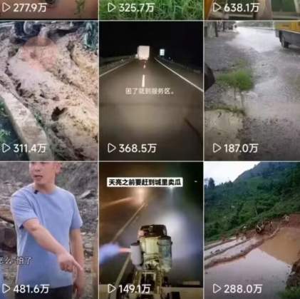 20240604080054-665ec9b6f0943 20240604080054-665ec9b6f0943