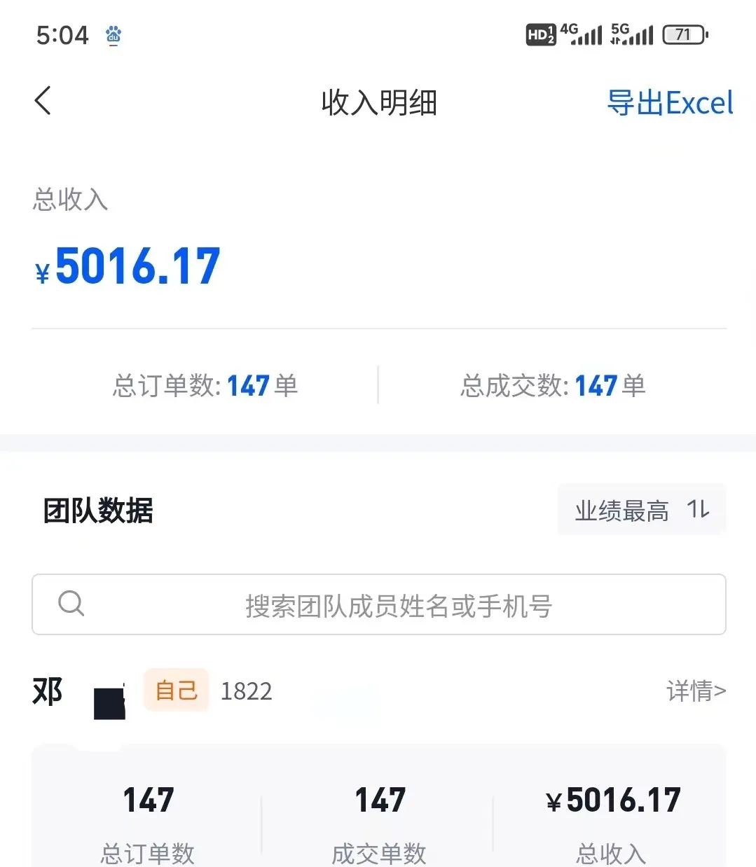 20240605130039-6660617718860