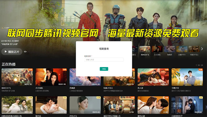 20240607045232-666292106ab3b 20240607045232-666292106ab3b