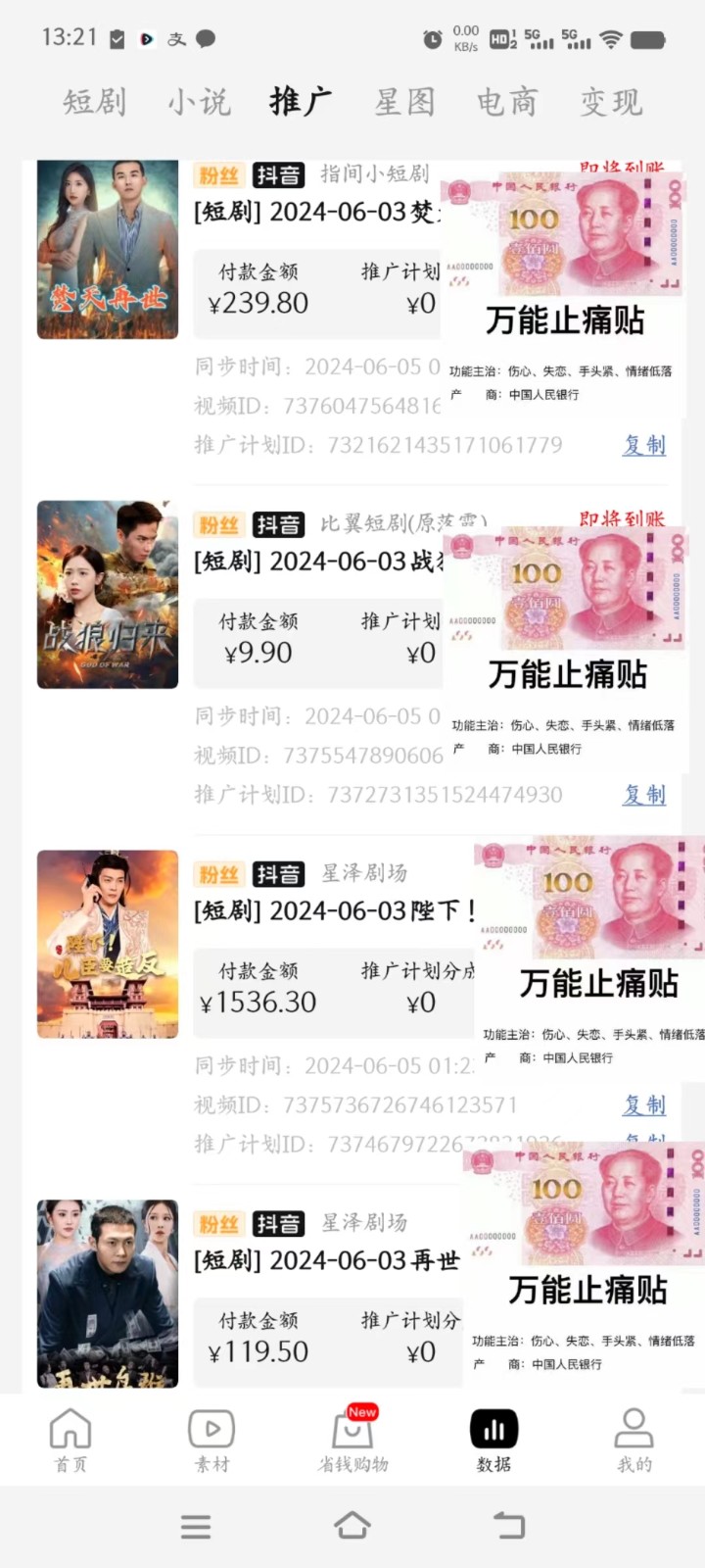 20240607153029-6663279583aa0