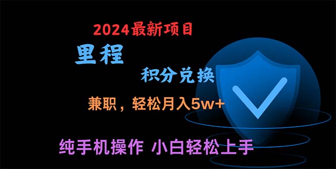 （10942期）暑假最暴利的项目，暑假来临，利润飙升，正是项目利润爆发时期。市场很…-英祺创业