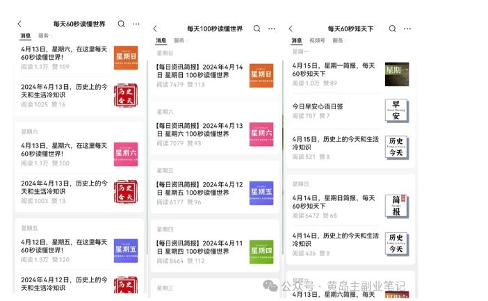 20240608172549-6664941d166a2