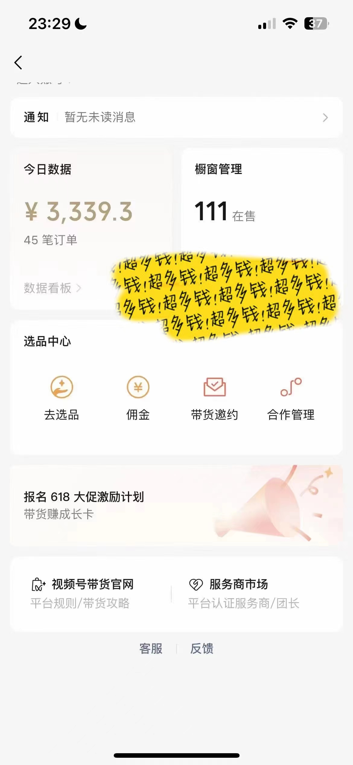 20240614043058-666bc782c9e9e