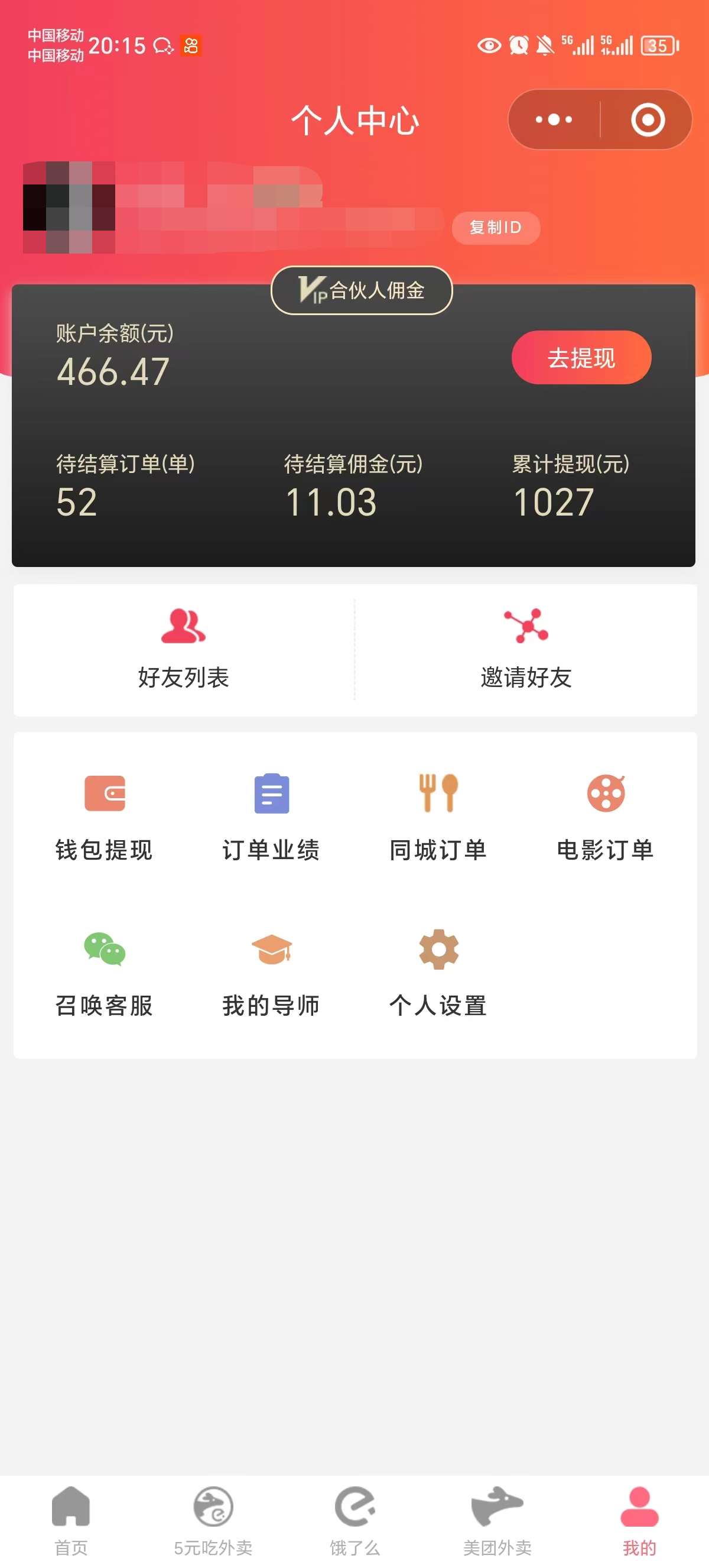 20240614043125-666bc79d8b371