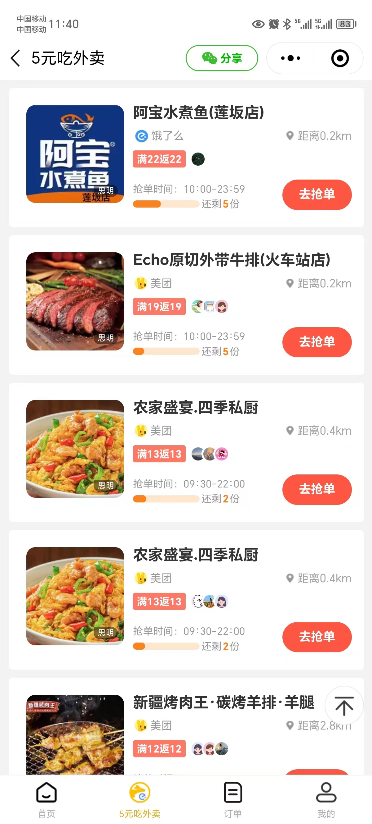 20240614043128-666bc7a030044