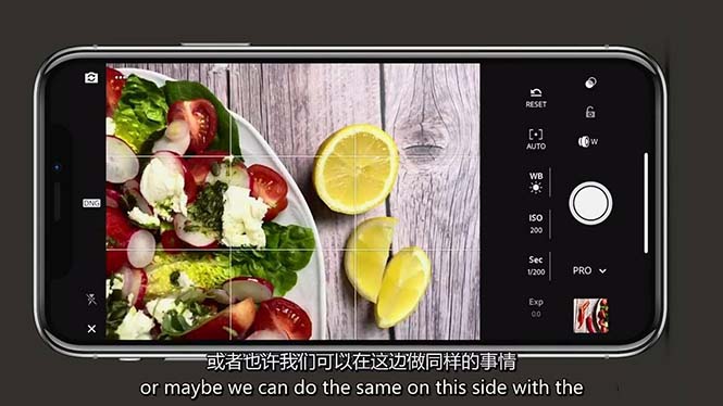 （11073期）iPhone 美食摄影-掌握美食摄影造型-构图和编辑艺术-21节课-中英字幕-英祺创业