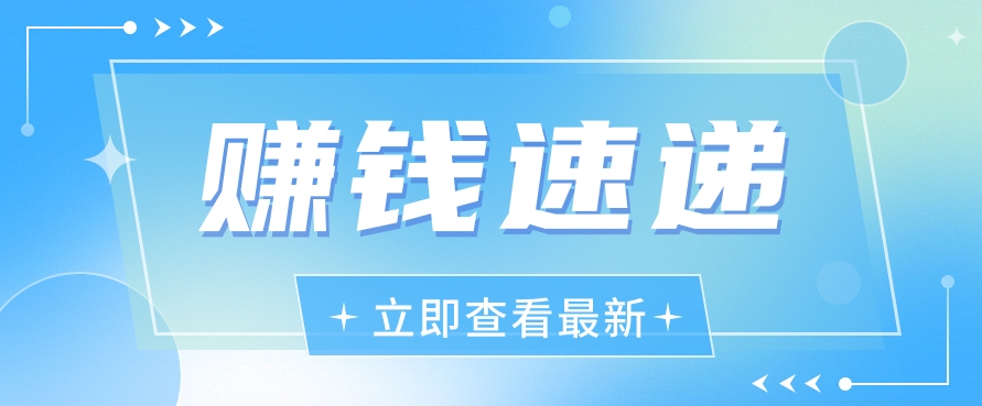 视频号历史人物赛道新玩法，20多个视频就有上百的收益，新手躺赚攻略-英祺创业
