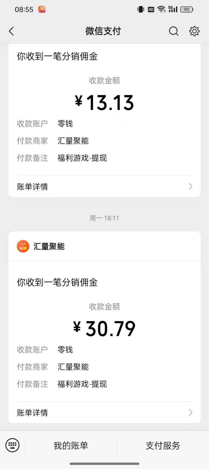 20240620054404-6673c1a499bbf