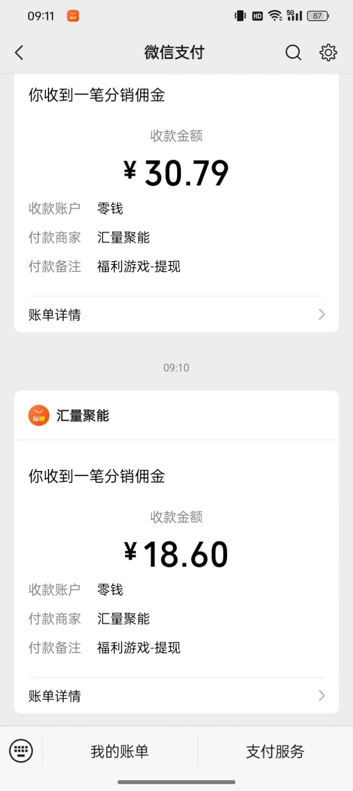 20240620054405-6673c1a50d967