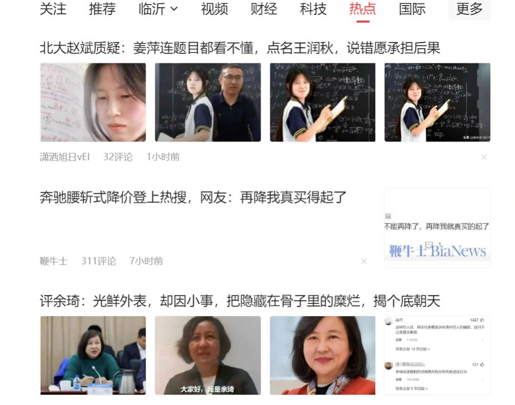 20240621084134-66753cbe2fd19