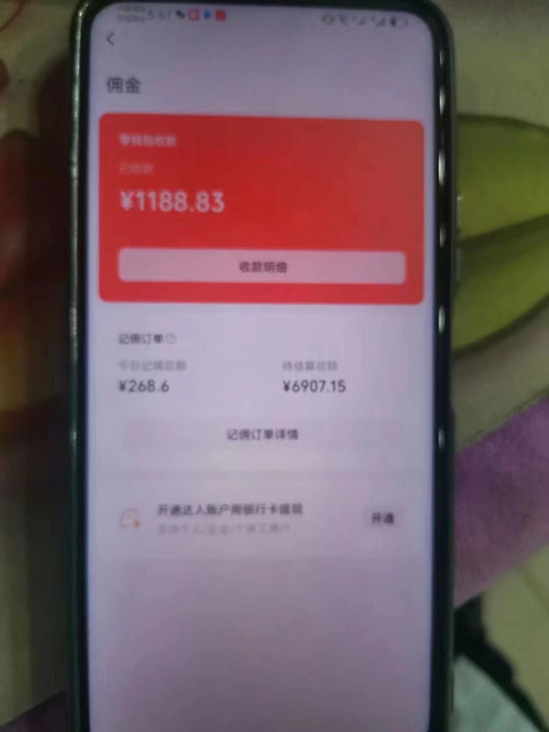 20240621190945-6675cff9de744 20240621190945-6675cff9de744