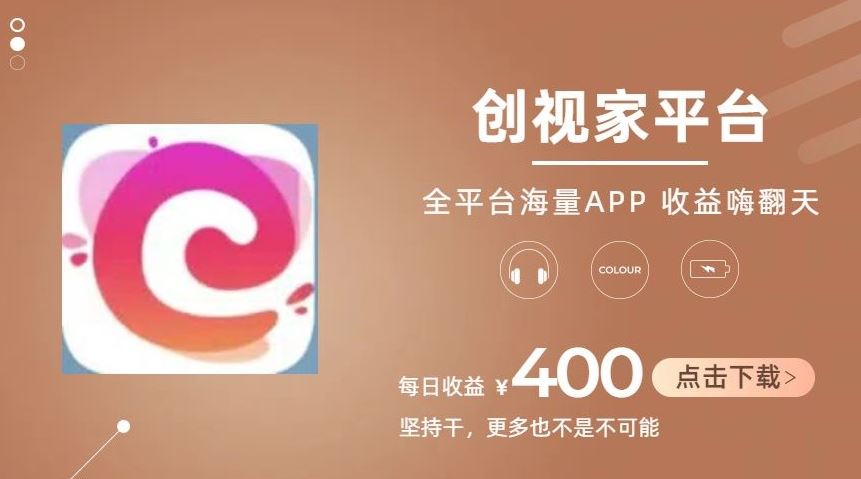 全新爆火项目，简单剪辑视频，日入500+【揭秘】-英祺创业