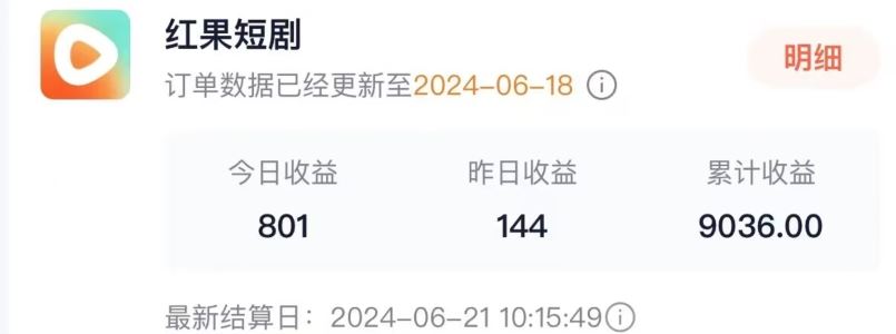 20240622092415-6676983f0db09