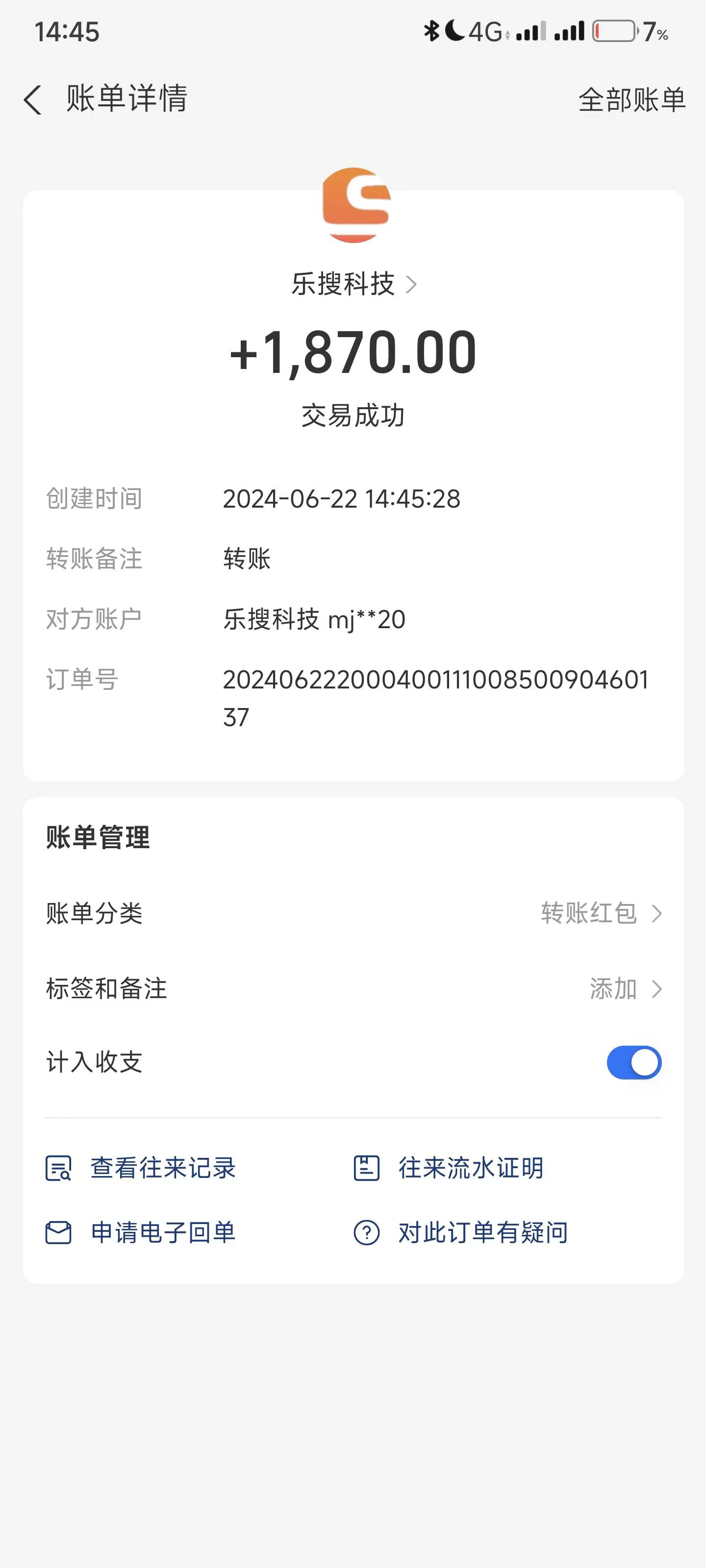 20240623115429-66780cf5cd3ef 20240623115429-66780cf5cd3ef