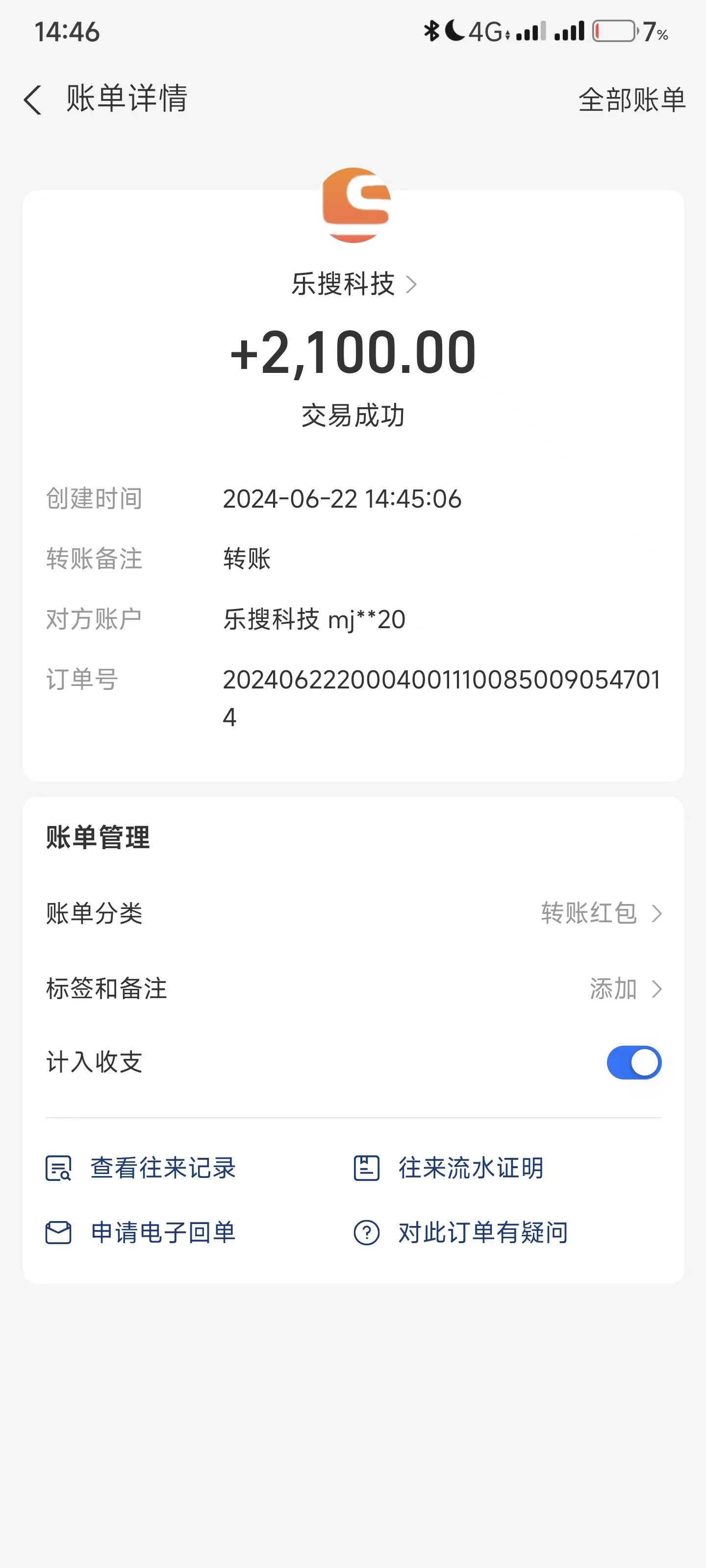 20240623115432-66780cf83e9ee 20240623115432-66780cf83e9ee