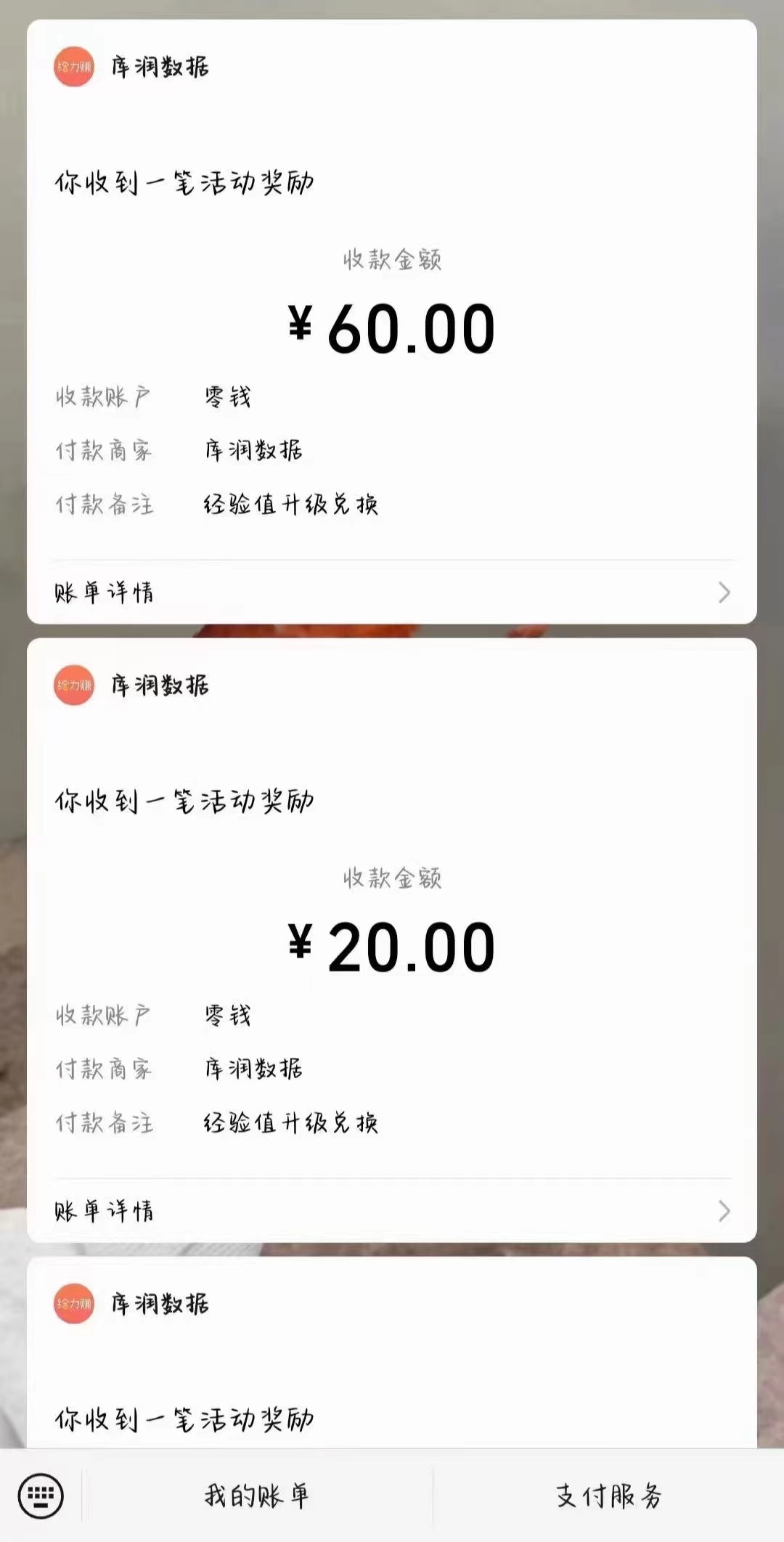 20240626040854-667b945691497