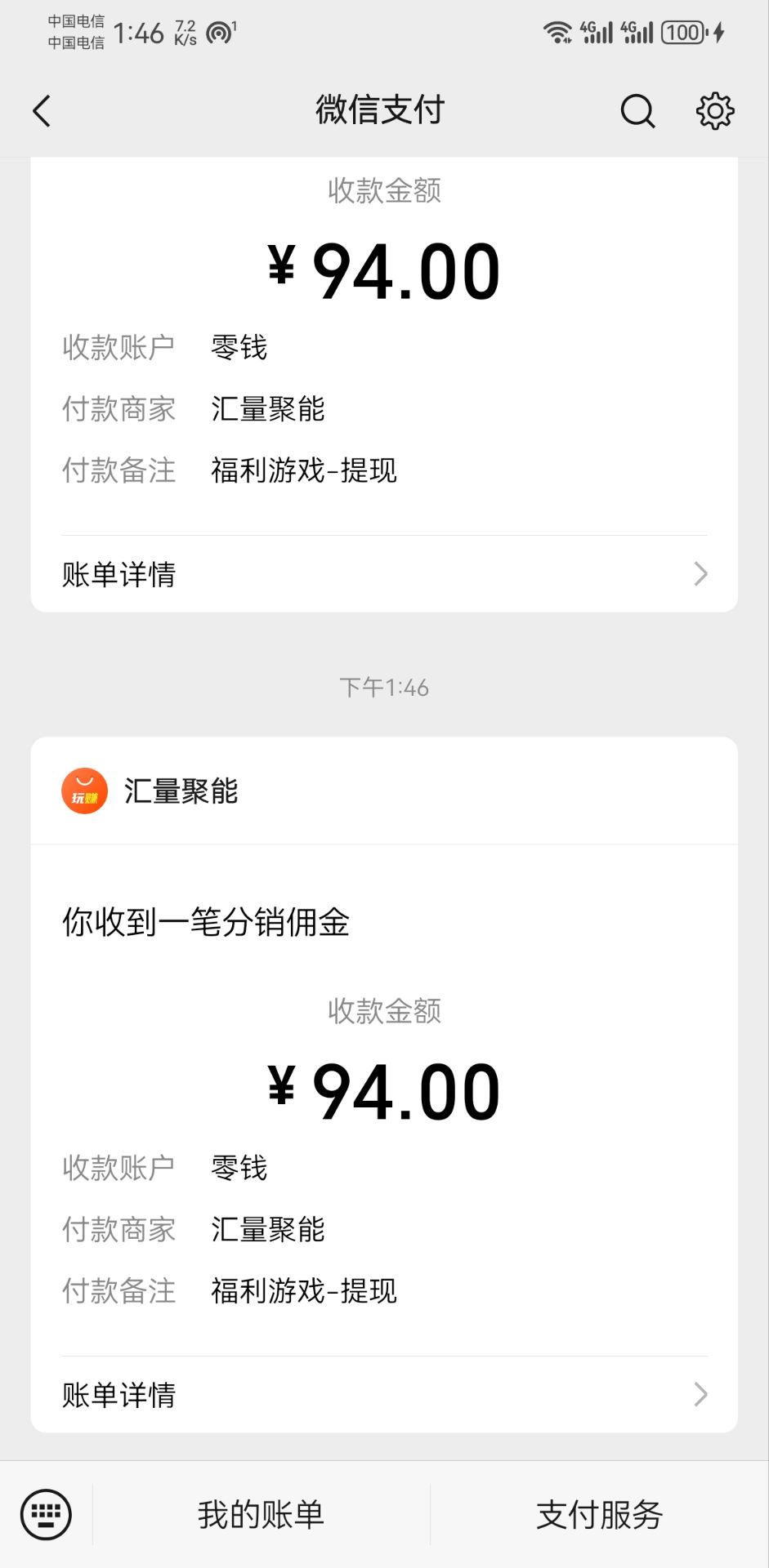 20240627042731-667cea3321627