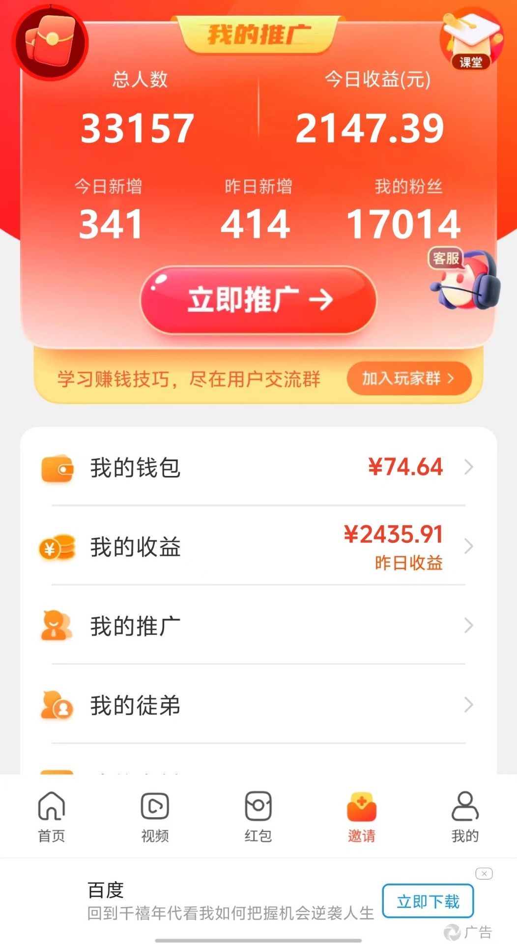 20240627042732-667cea342ab94