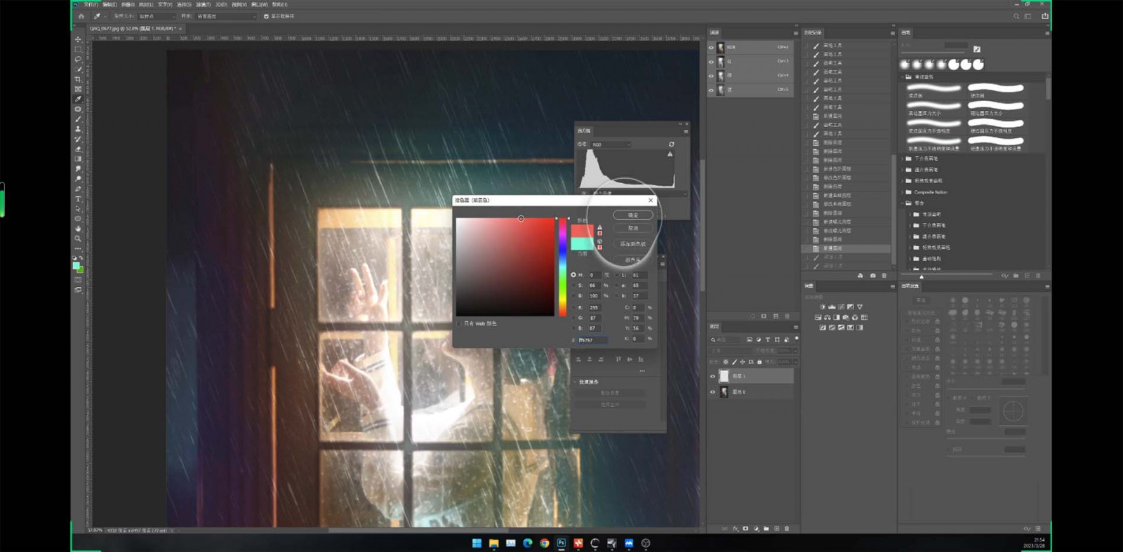 20240627131826-667d66a2037b9