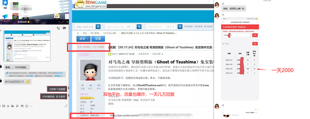 20240628064506-667e5bf20352c