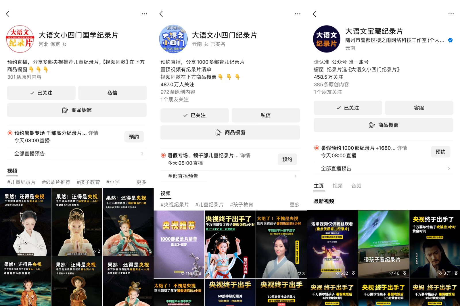 20240803045309-66adb7b58b0a5