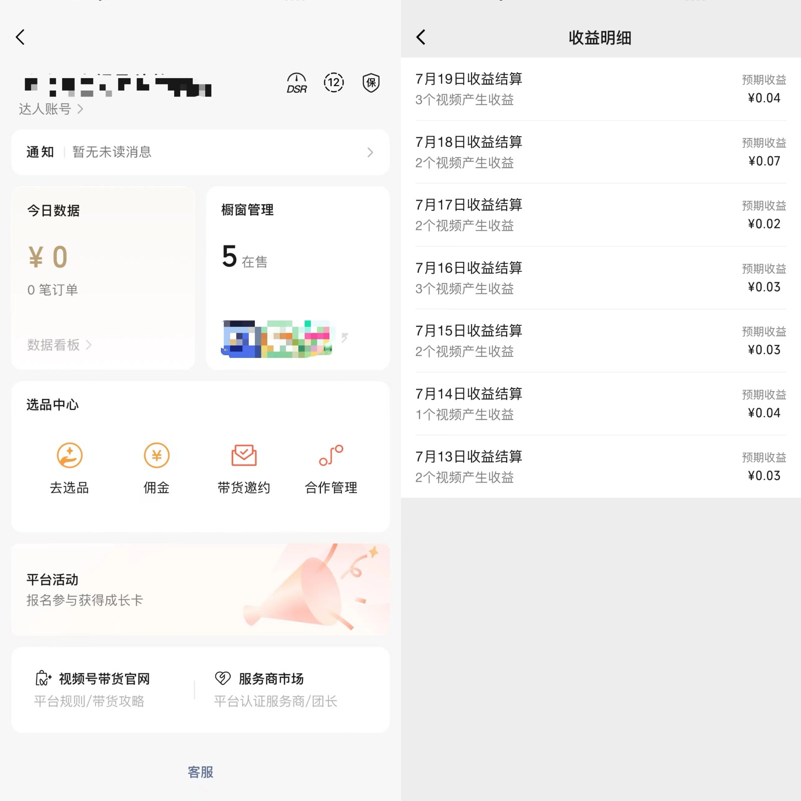 20240803045311-66adb7b79a6ce