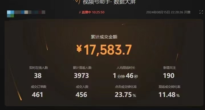 20240825075158-66cae29ed8194