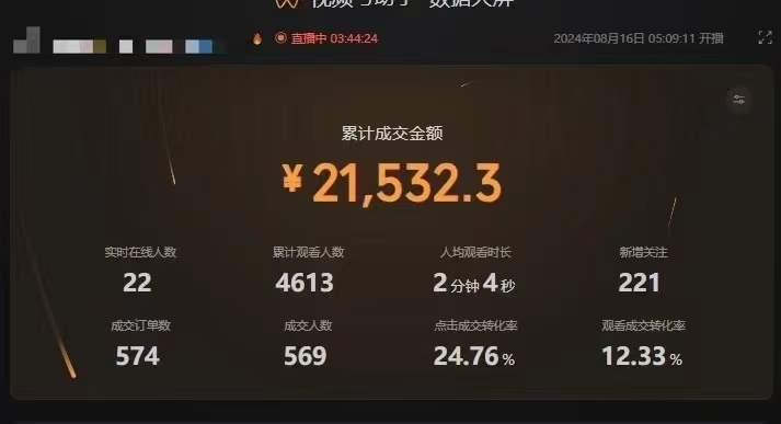 20240825075159-66cae29f1b903