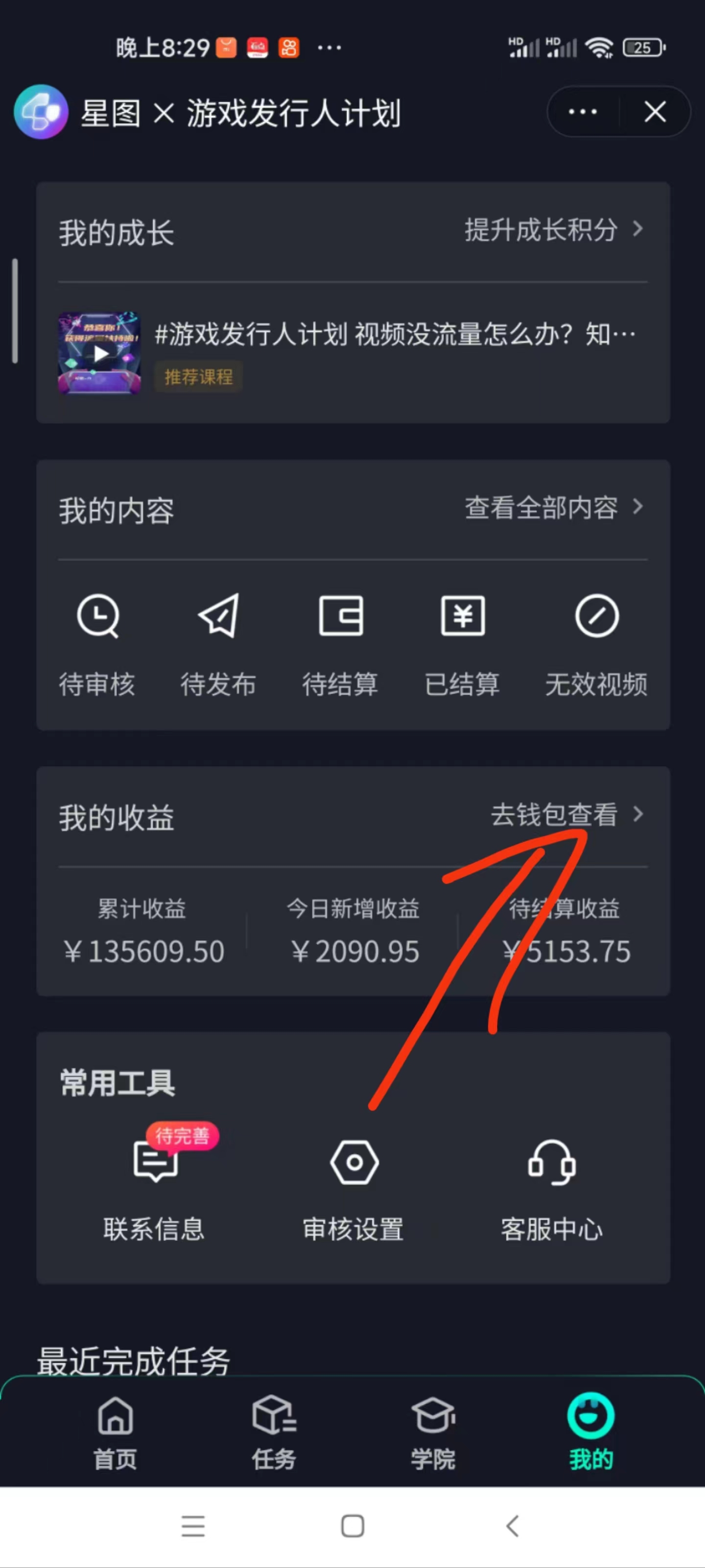 20240825143511-66cb411f3f43d