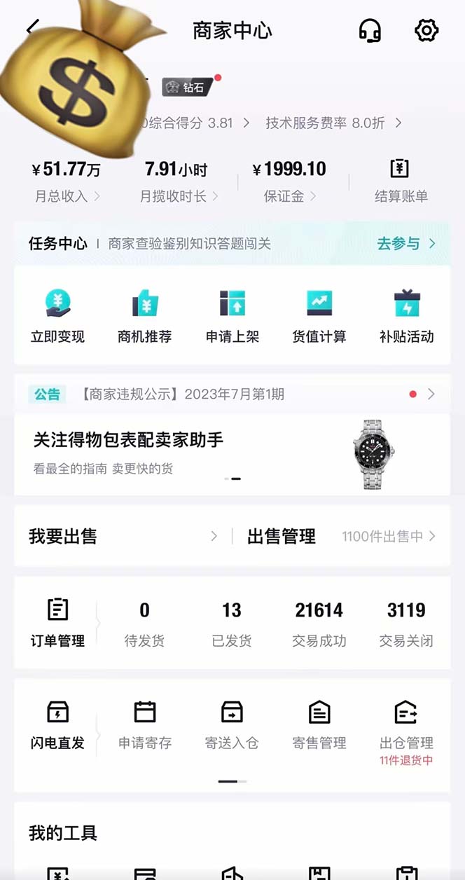 20240826055255-66cc1837b290e